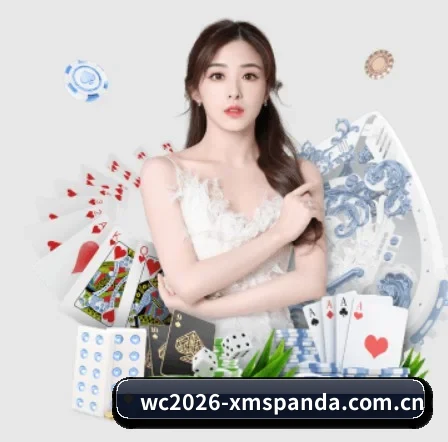 wc2026-xmspanda.com.cn APP 界面